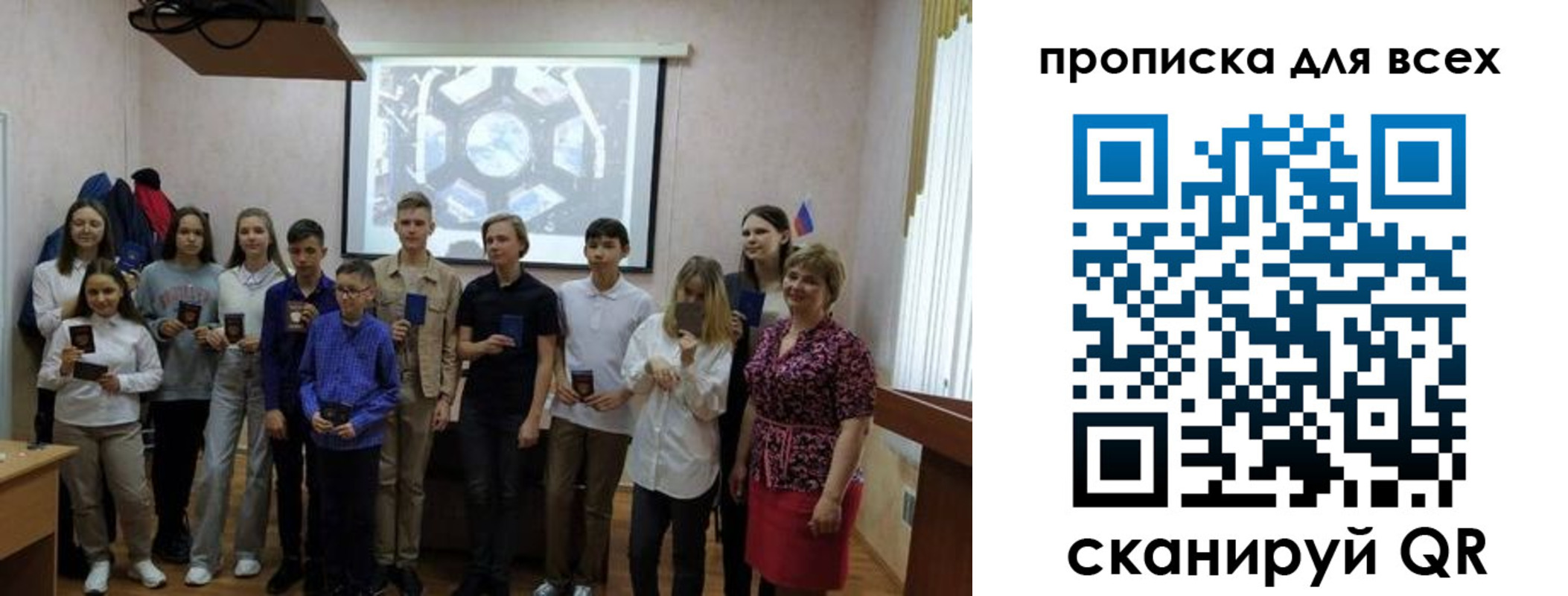 временная регистрация купить в Рубцовске